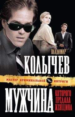 Ричард Паттерсон - Степень вины