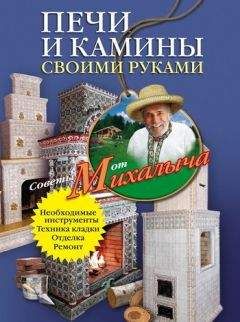 Юрий Казаков - Благоустройство территории вокруг коттеджа