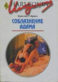 Карен Зее - Лунная соната