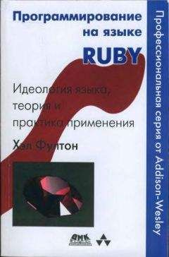 Брайан Керниган - Язык программирования Си. Издание 3-е, исправленное