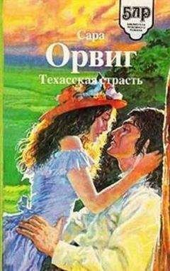 Джефф Питерс - Великолепная семерка
