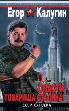 Марат Ахметов - Сталин. Разгадка Сфинкса