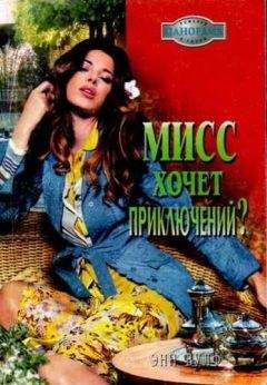 Лу Первис - Звуки флейты