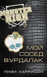 Валентина Герман - Возвращённые тенью