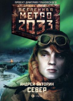 Сергей Кузнецов - Мраморный рай