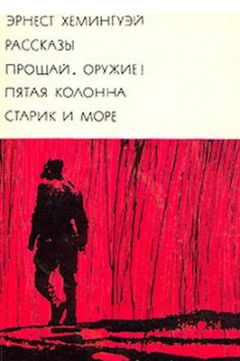 Эрнст Гофман - Житейские воззрения кота Мурра. Повести и рассказы