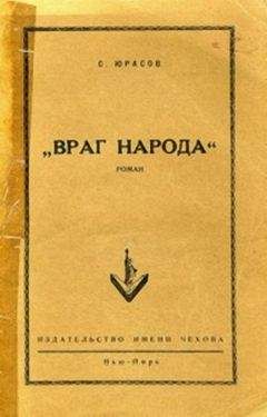 Николай Костомаров - Быт и нравы русского народа