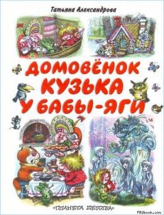 Даниил Алексеев - Приключения Оли и Пирата