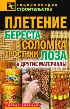 Михаил Рытов - Ягодники. Руководство по разведению крыжовника и смородины