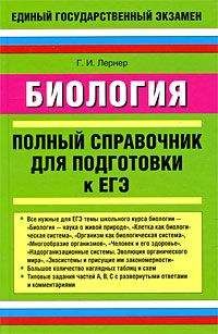 Борис Медников - Аксиомы биологии