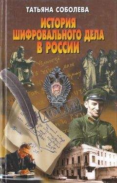 Александр Пушкин - История Петра