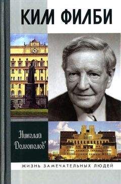Теодор Гладков - Лифт в разведку. «Король нелегалов» Александр Коротков