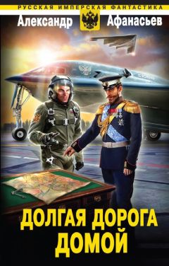 Юрий Москаленко - Малыш Гури. Книга вторая. Мы в ответе за тех…