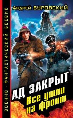 Кирилл Бенедиктов - Блокада. Книга 1. Охота на монстра