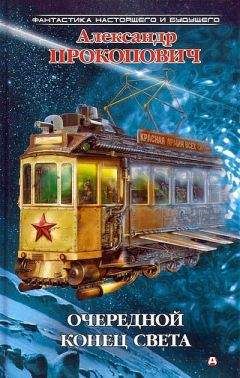 Денис Русс - Первые шаги