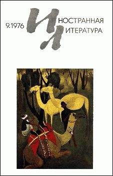 Паскаль Киньяр - Терраса в Риме