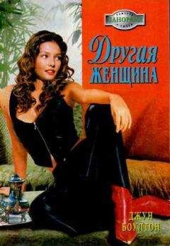 Элис Детли - Преображение мира