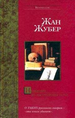 Марк Дюген - Счастлив как бог во Франции