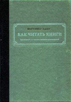 Игорь Станович - Гоа. Для тех, кто устал... жить по инструкциям