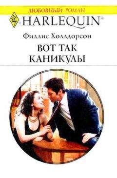 Энн Макалистер - Рождественские ожидания