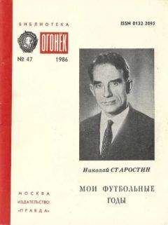 Павел Алёшин Алёшин - Юрий Сёмин. Народный тренер России