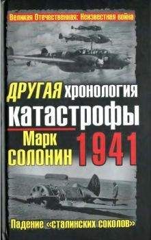 Евгений Кочнев - Секретные автомобили Советской Армии