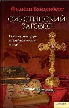 Виктор Егоров - Заговор против «Эврики».  Брошенный портфель