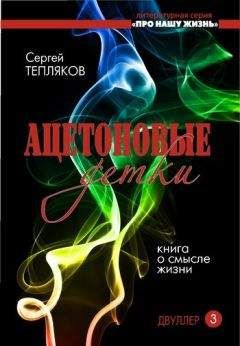 Вера Колочкова - Трудности белых ворон