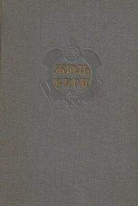 Анатолий Москвин - Возвращенные подлинники. Верн-драматург. Драматургия Ж. Верна. Библиографическая справка.