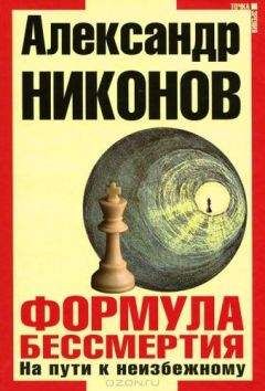 Николай Никонов - След рыси