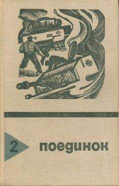 Геннадий Гусаченко - Рыцари морских глубин