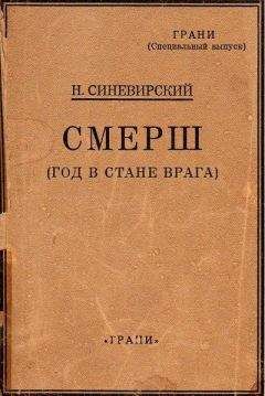 Алексей Олейников - Турецкий фронт России. 1914–1917