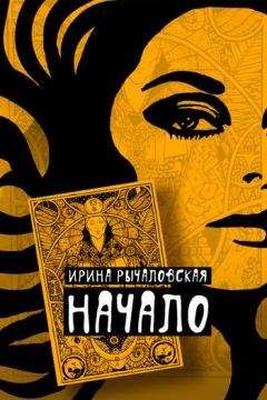 Никола Ре - И это только начало