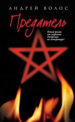 Борис Цытович - Праздник побежденных: Роман. Рассказы