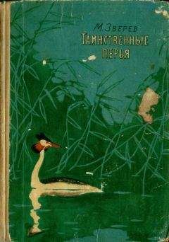 Ян Линдблад - Мир Книги джунглей