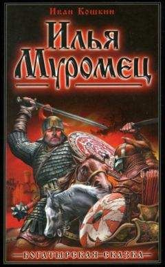 Гэри Дженнингс - Сокровища поднебесной