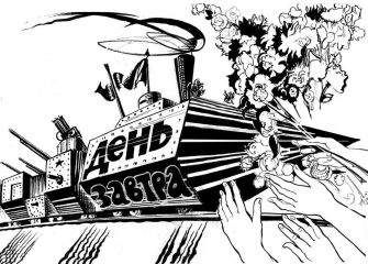 Газета Завтра Газета - Газета Завтра 928 (35 2011)