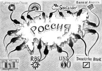 Газета Завтра Газета - Газета Завтра 928 (35 2011)