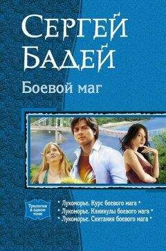 Танит Ли - Повелитель гроз. Анакир. Белая змея