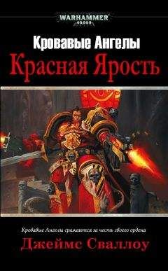 Алексей Завальнюк - Великий и Чёрный Инквизитор (СИ)
