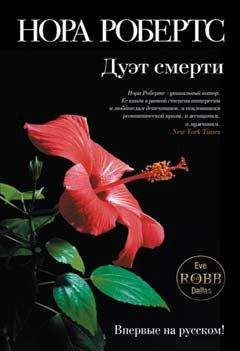 Клайв Касслер - Шпион