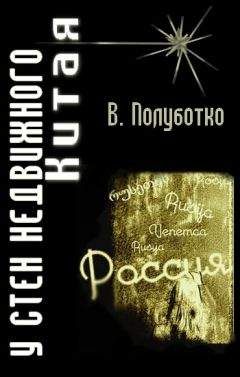 Владимир ПОЛУБОТКО - СКАЗКИ, ИСТОРИИ, ОЧЕРКИ И ФЕЛЬЕТОНЫ