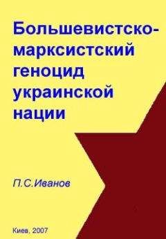 Олег Росов - Миф о «переодетых энкавэдэшниках»