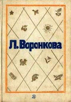 Святослав Сахарнов - Сказочные повести. Выпуск седьмой