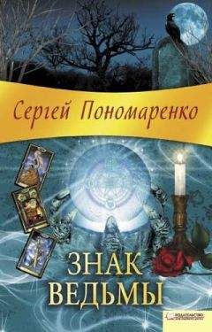Дмитрий Лепетов - Орг 2. Возвращение домой
