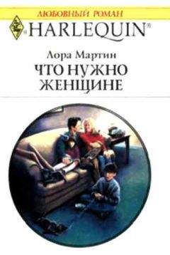 Тина Олмос - Земные радости