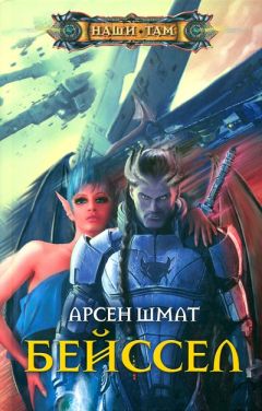 Сергей Лысак - Капитан «Летающей Ведьмы»