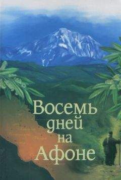 Александр Хакимов - Иллюзия и реальность