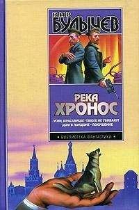 Кирилл Еськов - Америkа reload game (с редакционными примечаниями)