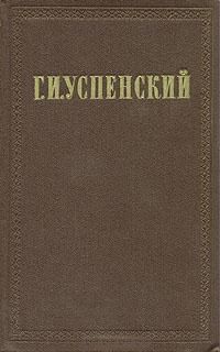 Сергей Волконский - Родина